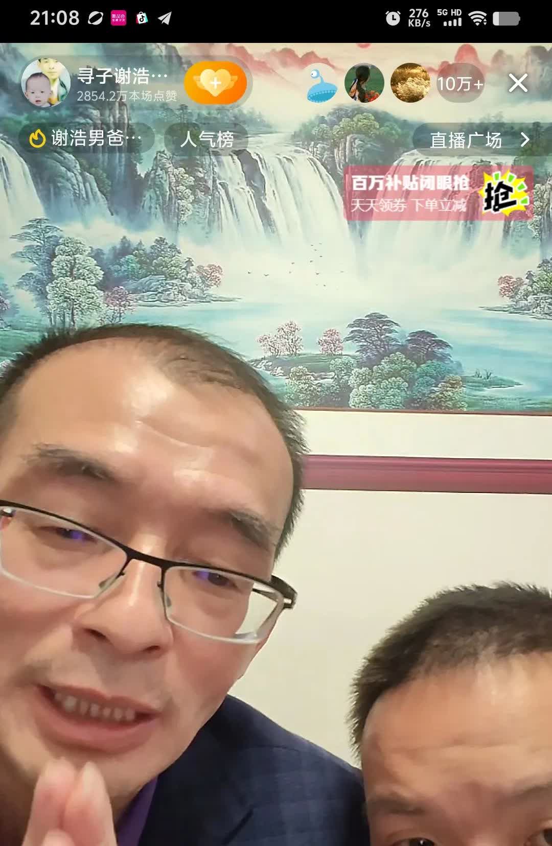 谢浩楠爸爸准备了1万份喜糖，挂在小黄车里给大家抢，结果有少部分人产生了误会，以为