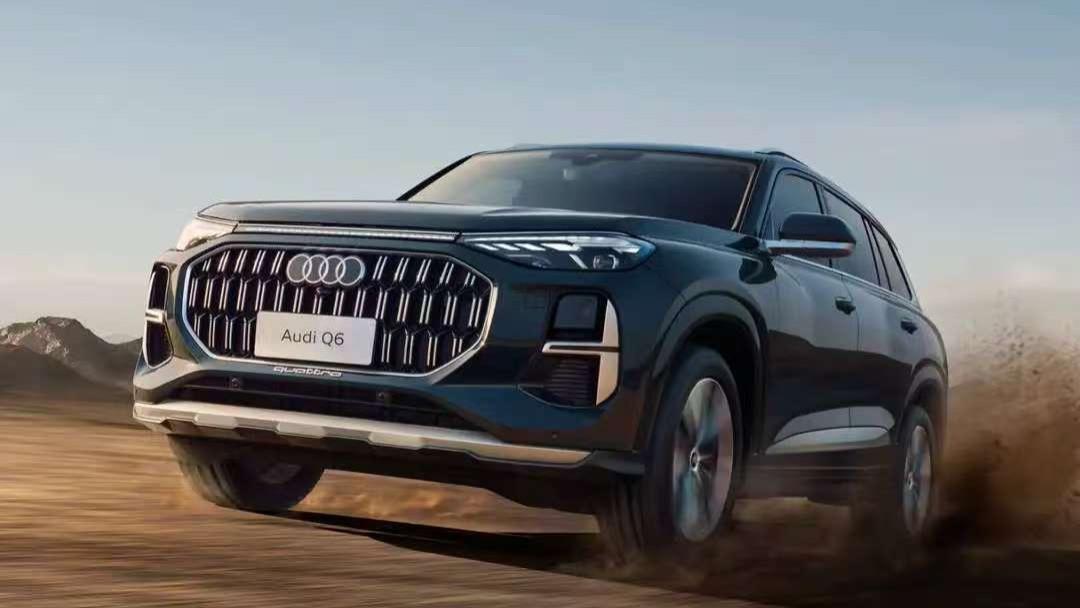新款奥迪Q6上市，增香檀棕配色/取消大灯清洗，2.5T V6和2.0T动力