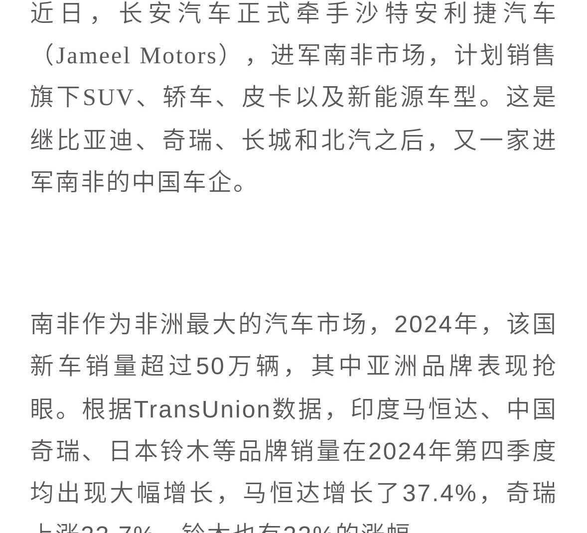 长安突爆重大消息！