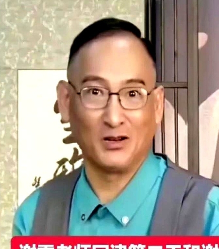 昨晚，著名相声艺术家候耀华徒弟谢雷直播，去年去北京候耀华家拜访不开门，晚上和谁在