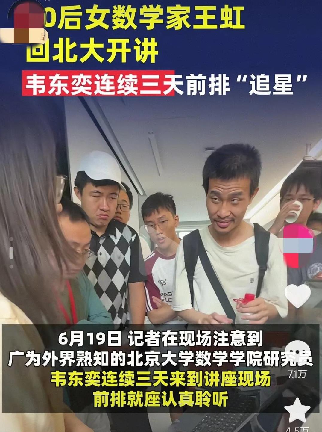 老婆:不懂就问，
中国数学家为啥到法国做教授？
老公:数学没有尽头，就像宇宙没有