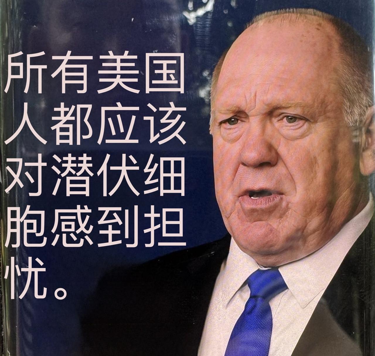 惊爆！美国其实已经非常危险了，已经是全球最不安全国家！被美国人称为边境沙皇的美国