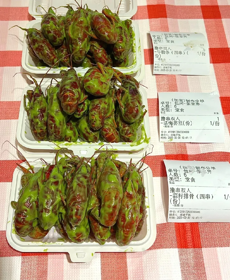 这难道就是无法超越的龙虾？
