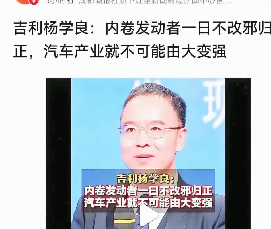 比亚迪：专注技术研发，以技术为核心竞争力。 吉利：通过跨国收购老品牌获取技术，结