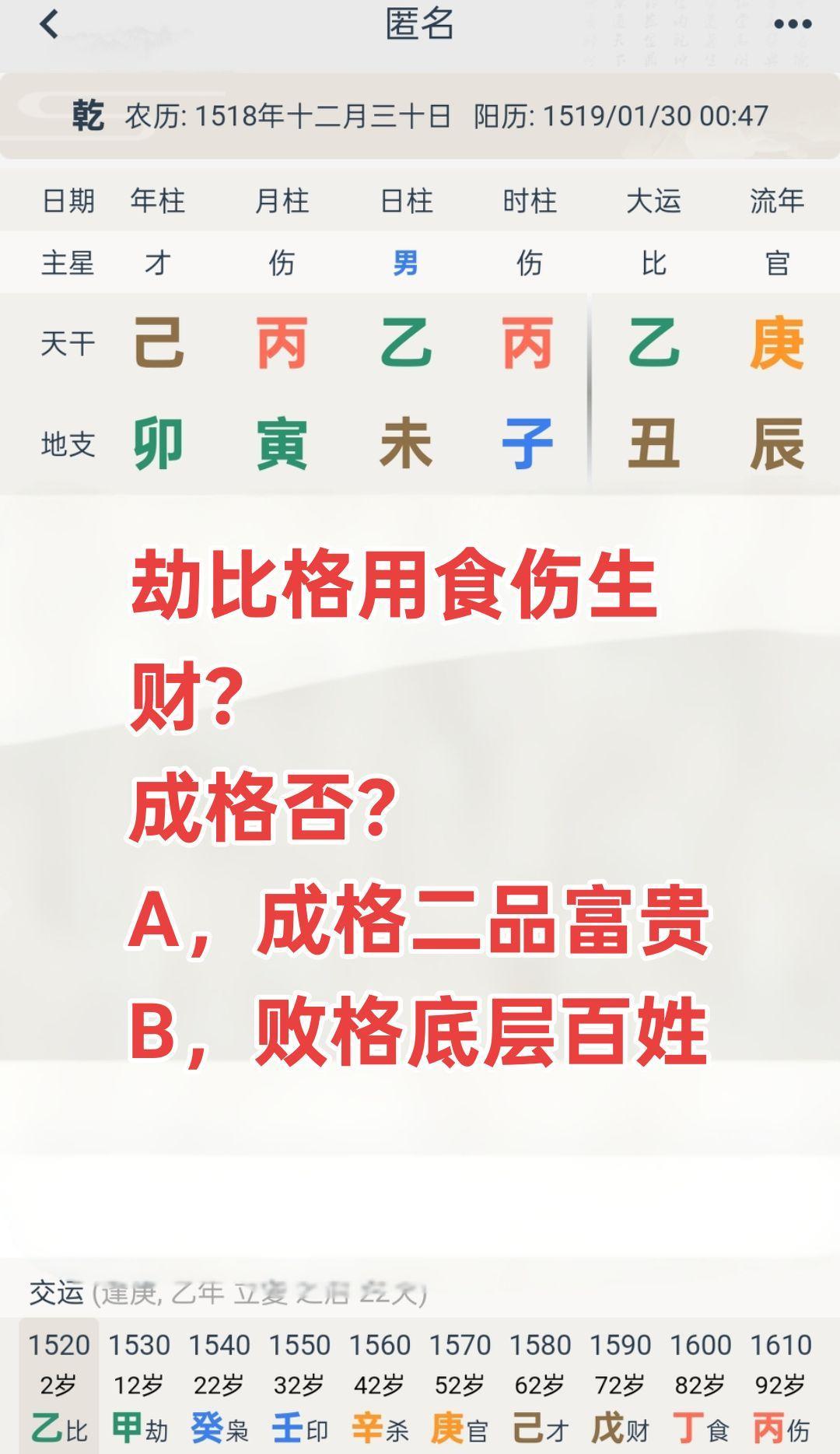劫比格问津？？为学日益  ，反求诸己 
学习劫比格开始啦            