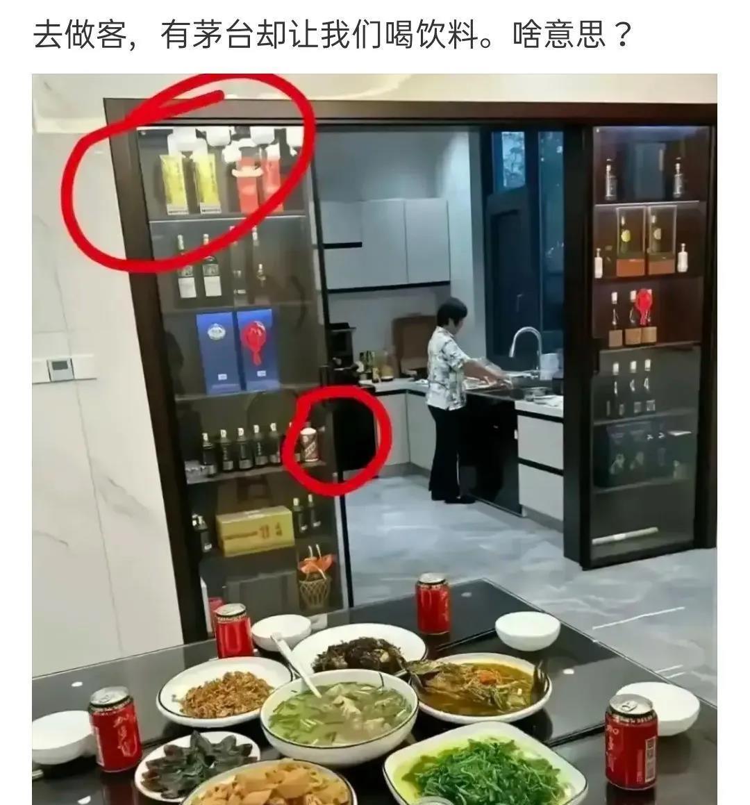 去他家，有房子却只让我们做客。不把房子给我啥意思？
