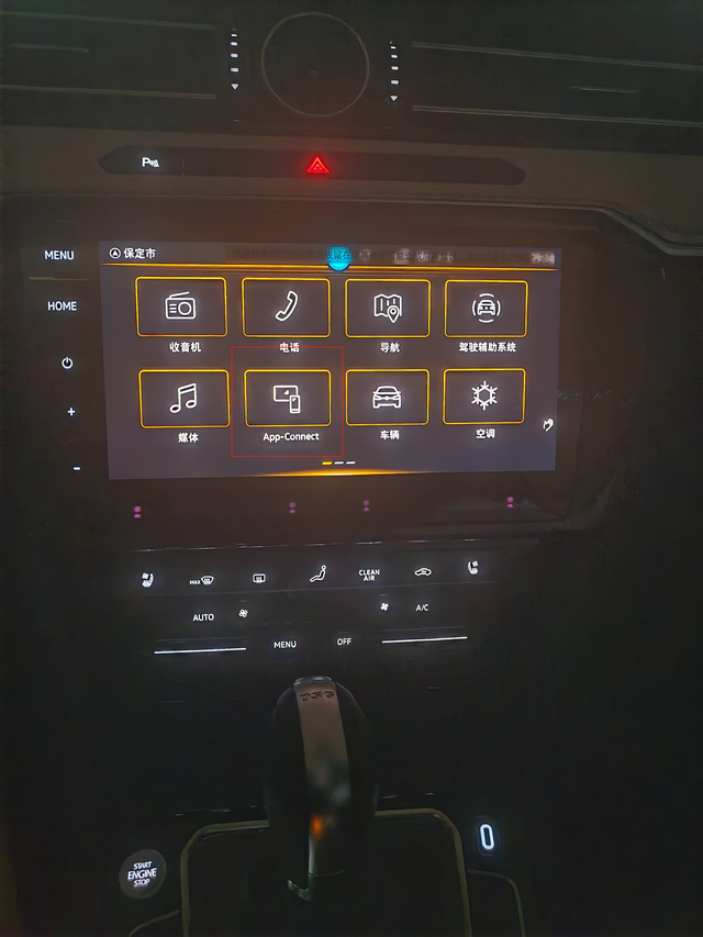 请问各位大佬
迈腾b8L 330豪华可以用荣耀手机投屏吗？在车机上找到了一个标识