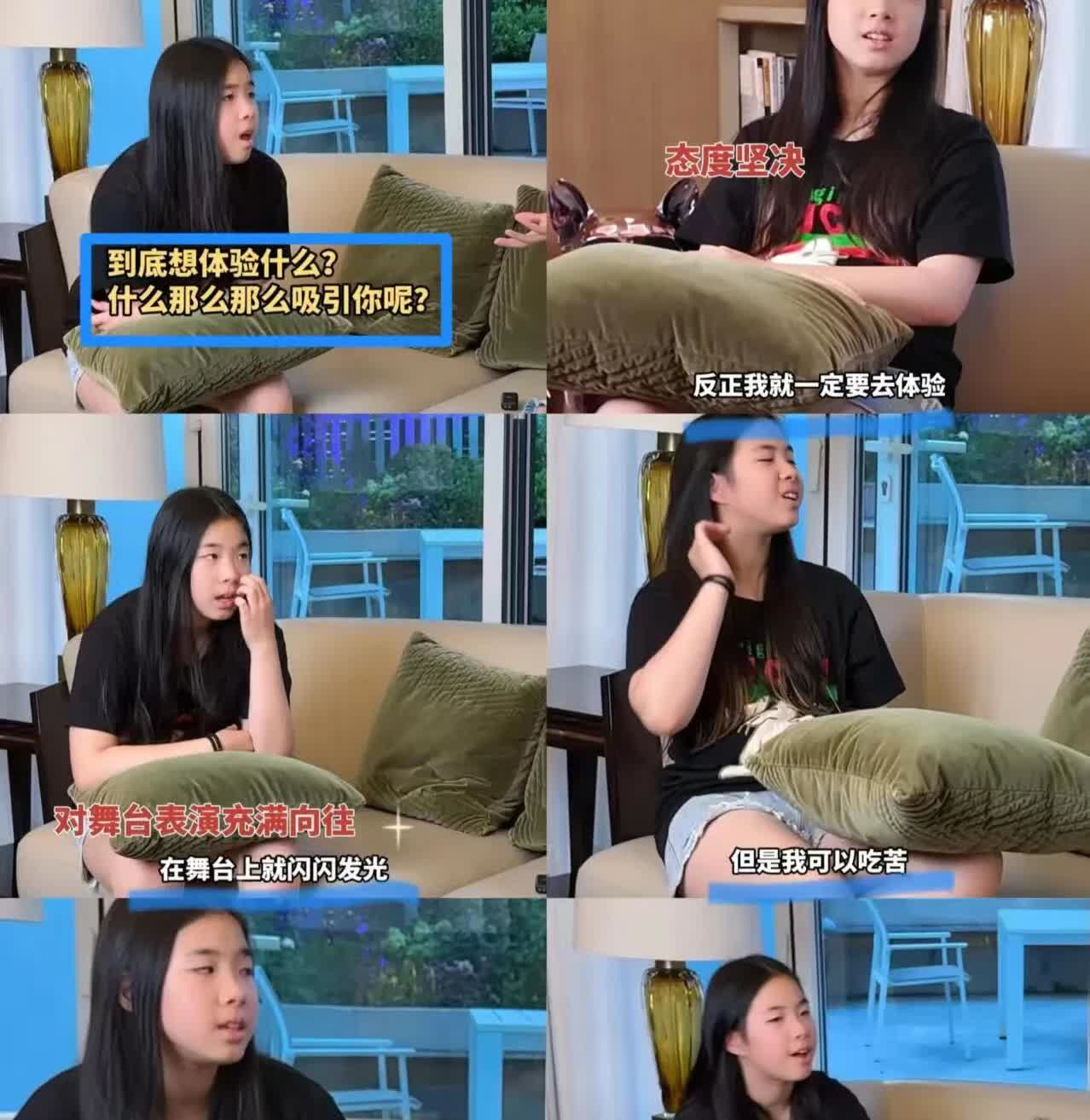 黄奕12岁女儿黄芊玲说想去韩国出道，黄奕瞬间不理解问她‘到底想体验什么呢’？住着