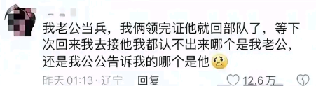 我都认不出来哪个是我老公