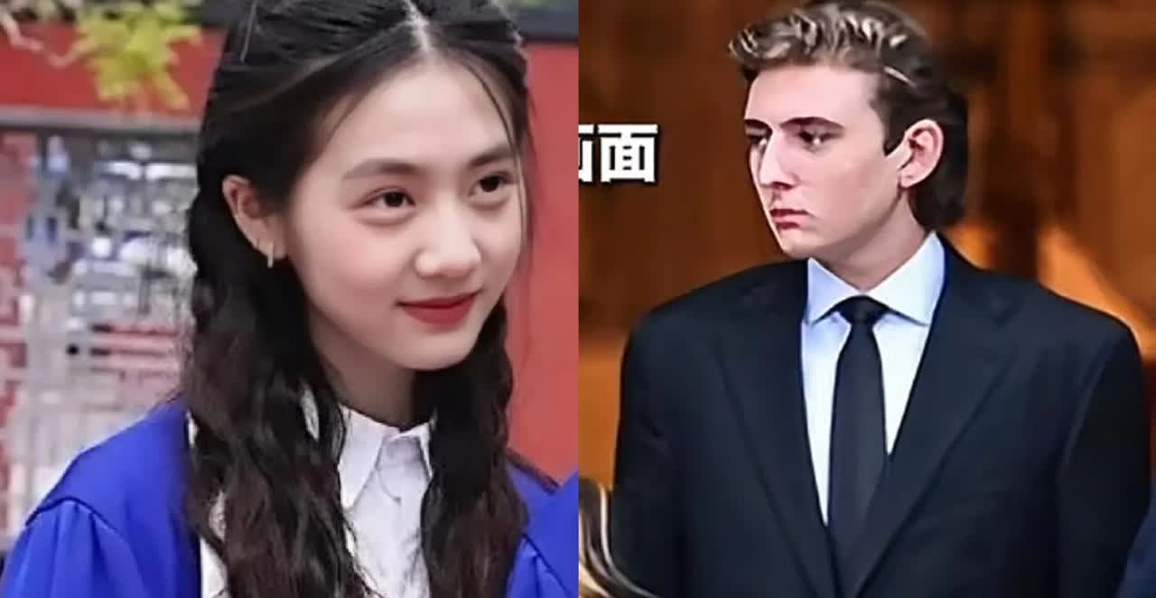 黄多多（黄忆慈）与特朗普的小儿子巴伦·特朗普（Barron Trump）都在纽约
