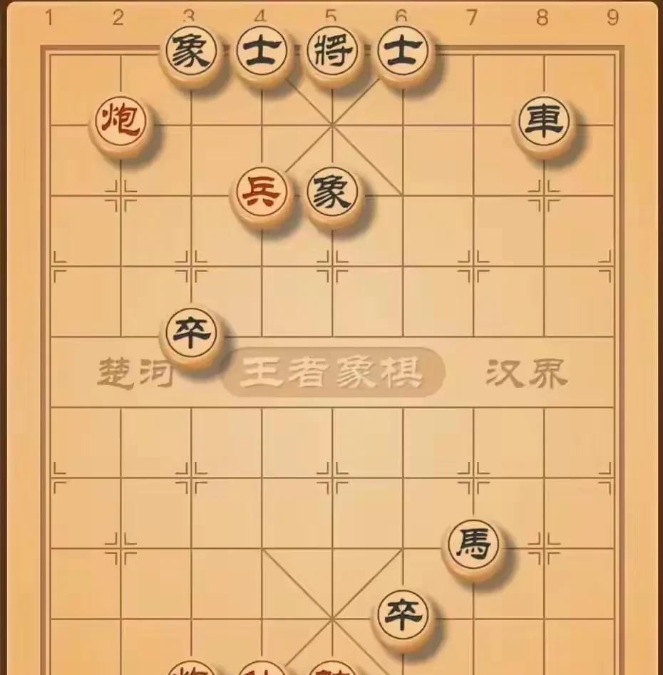 今天和对面老头下彩棋，20元一盘，走到这里，老头说他赢了，要我认输。
我想了想，