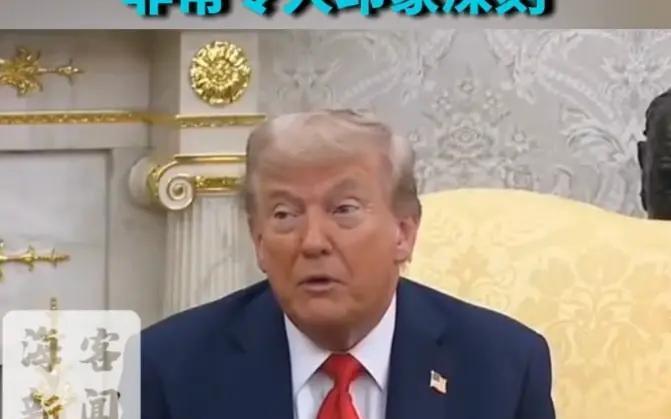 “九三阅兵令人印象深刻”。中国的九三阅兵，特朗普说不但看了，还送了祝福，还表达了