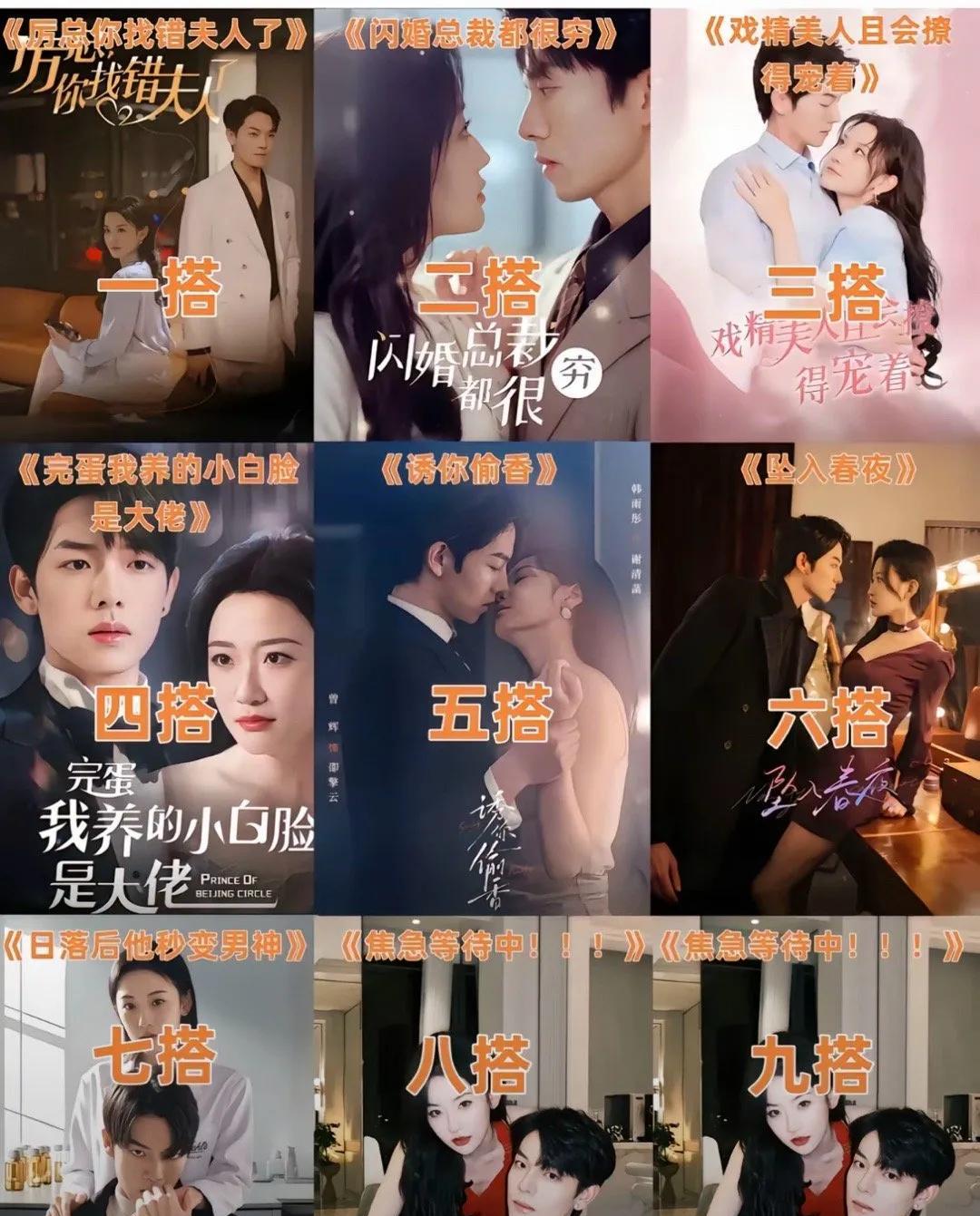 家人们谁懂！落日雨辉要带着《恋恋不忘》杀回来了
家人们最近是不是剧荒啦？别愁啦，