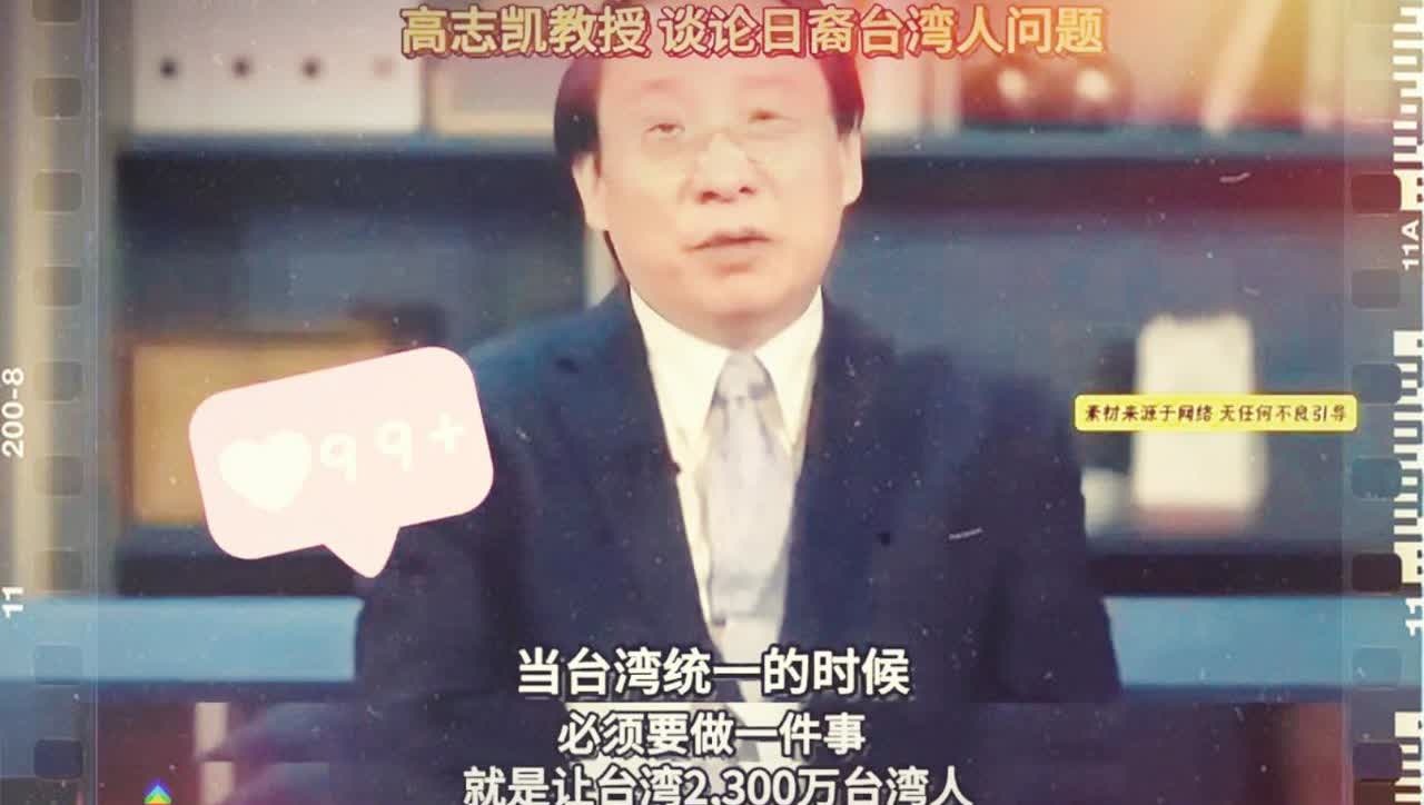 高志凯:中国不想在陪世界玩了，中国的规则就是世界的规则！
近日在某个访谈上，高