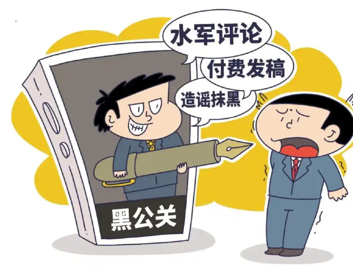 最近有人网上瞎编比亚迪的假消息，直接被警察蜀黍请去“喝茶”了！比亚迪严厉反击黑公