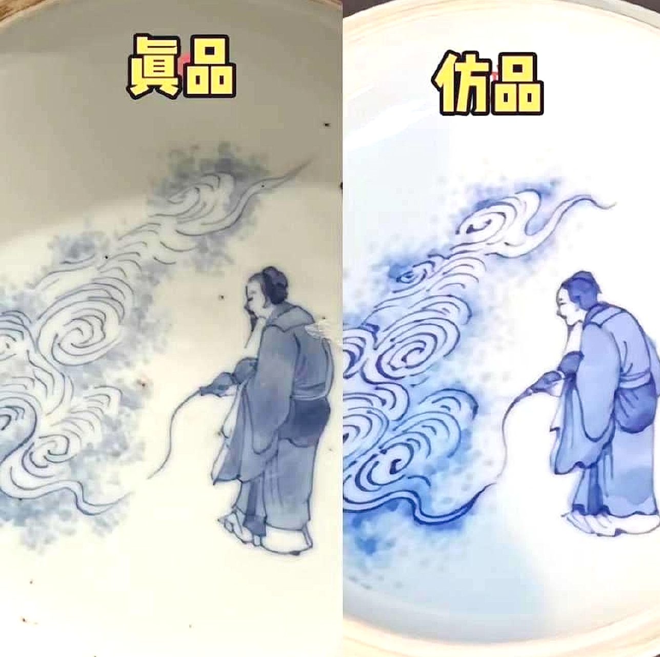 为啥仿品比真品好看？