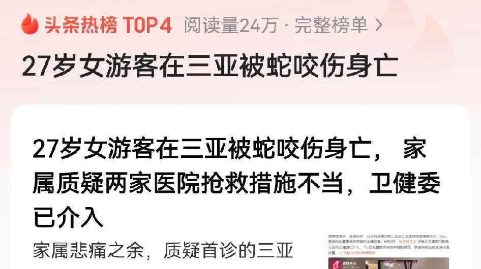 去爬山，小儿子肯定会捡一根棍子带着走，我起初以为他当玩具玩，直到看到前面的标牌我