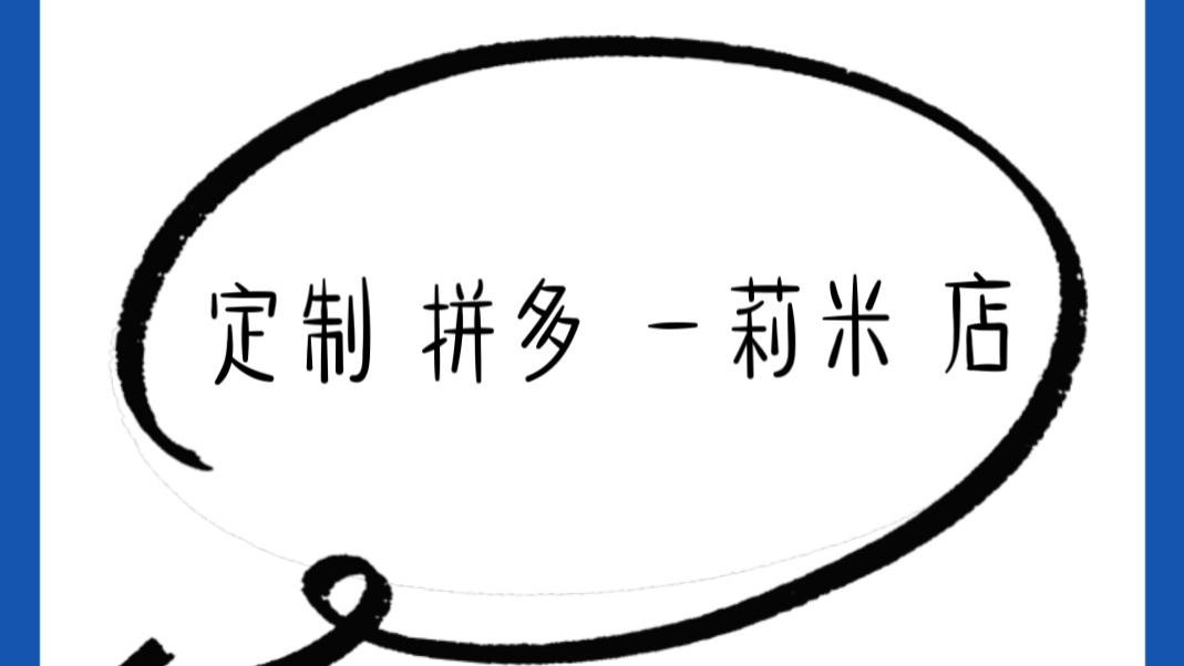 两个字的网名昵称，可配谐音英文