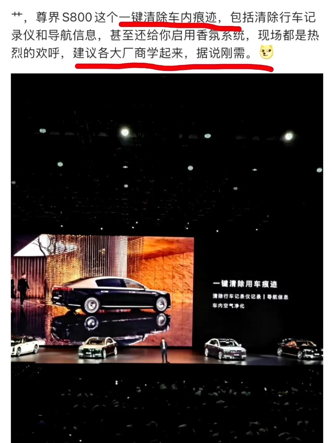 这刚需厉害了[奸笑]