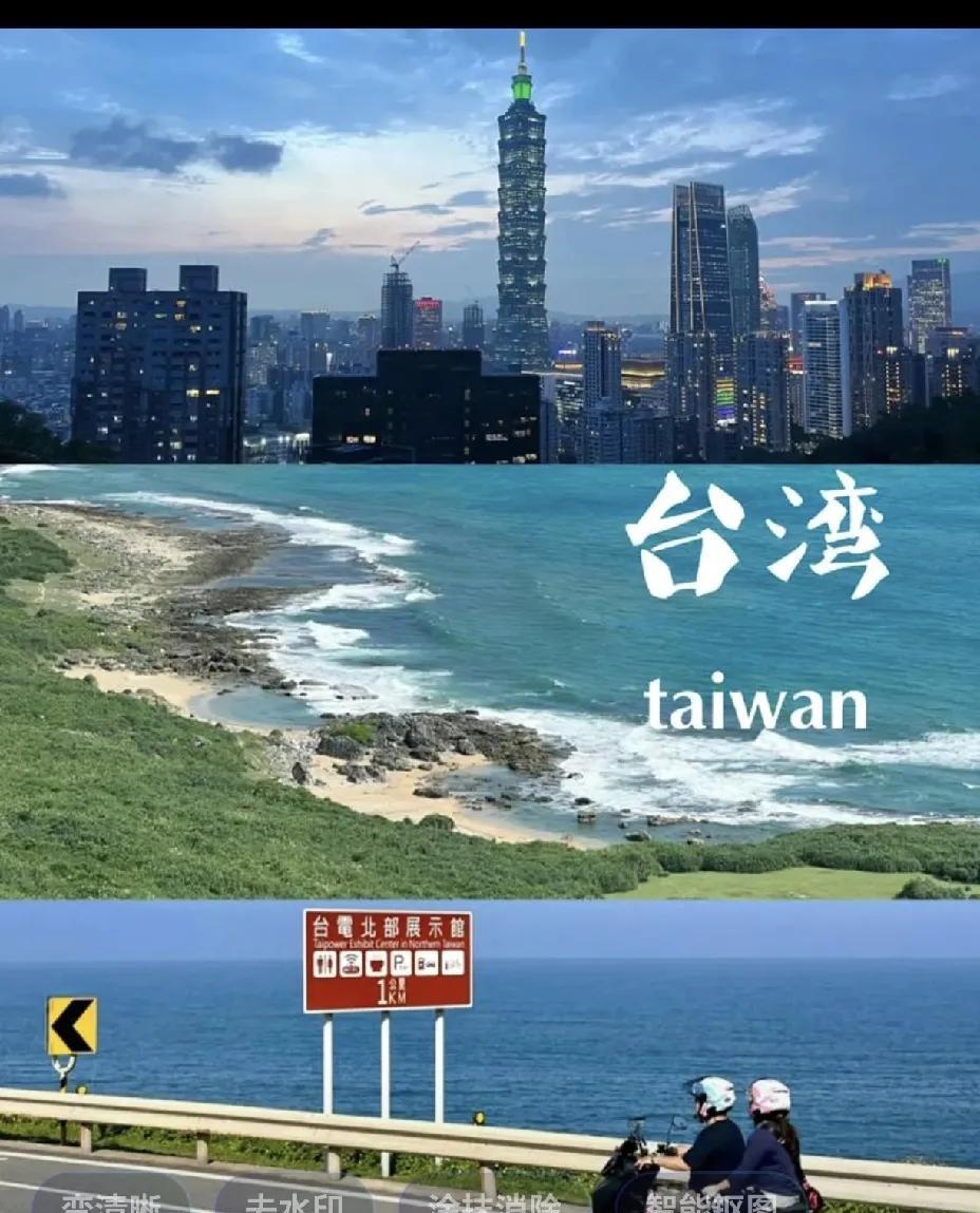 今天一决雌雄。民进党独大？还是国民党消亡？
       今天是台岛民进党赖清德