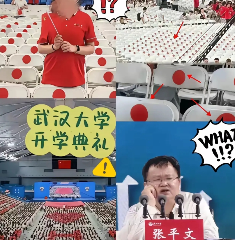 9月3号我们都知道啥日子，5号武汉大学就在开学典礼上如此布置。

如此特殊的时间