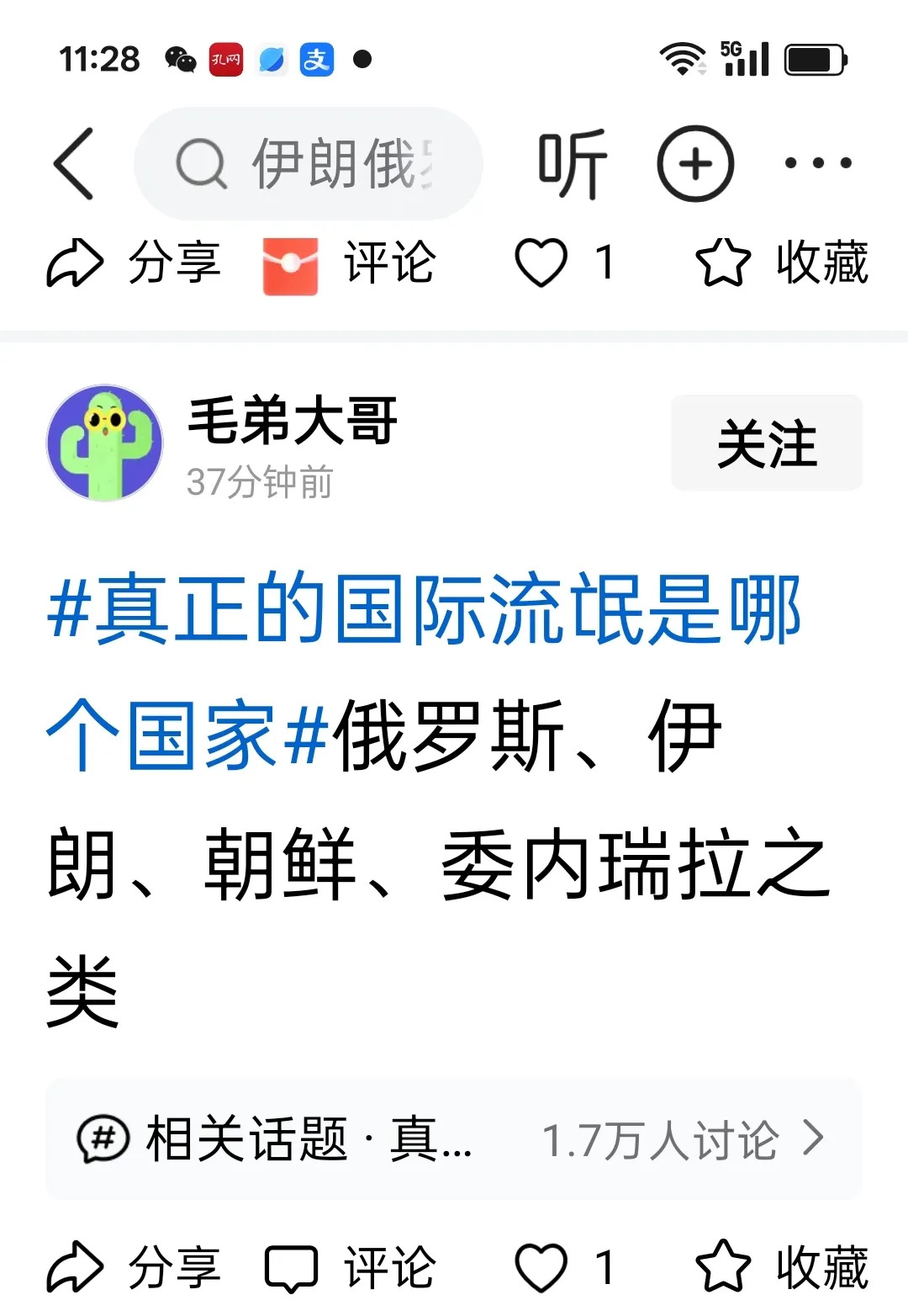 AI知识有期限，小心被时代抛弃！











嘿，你有没有觉得脑子里的