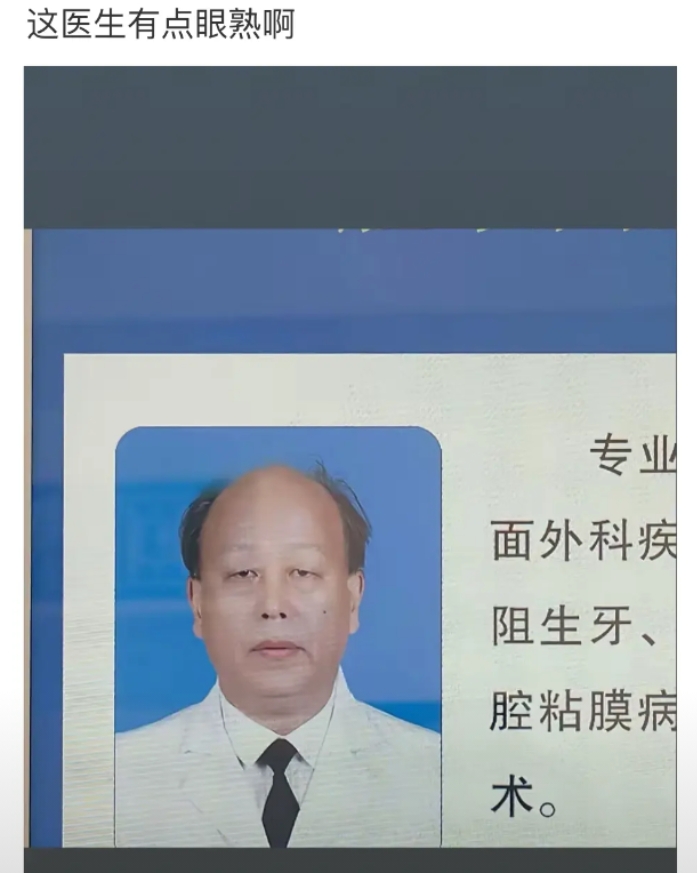是谁呀