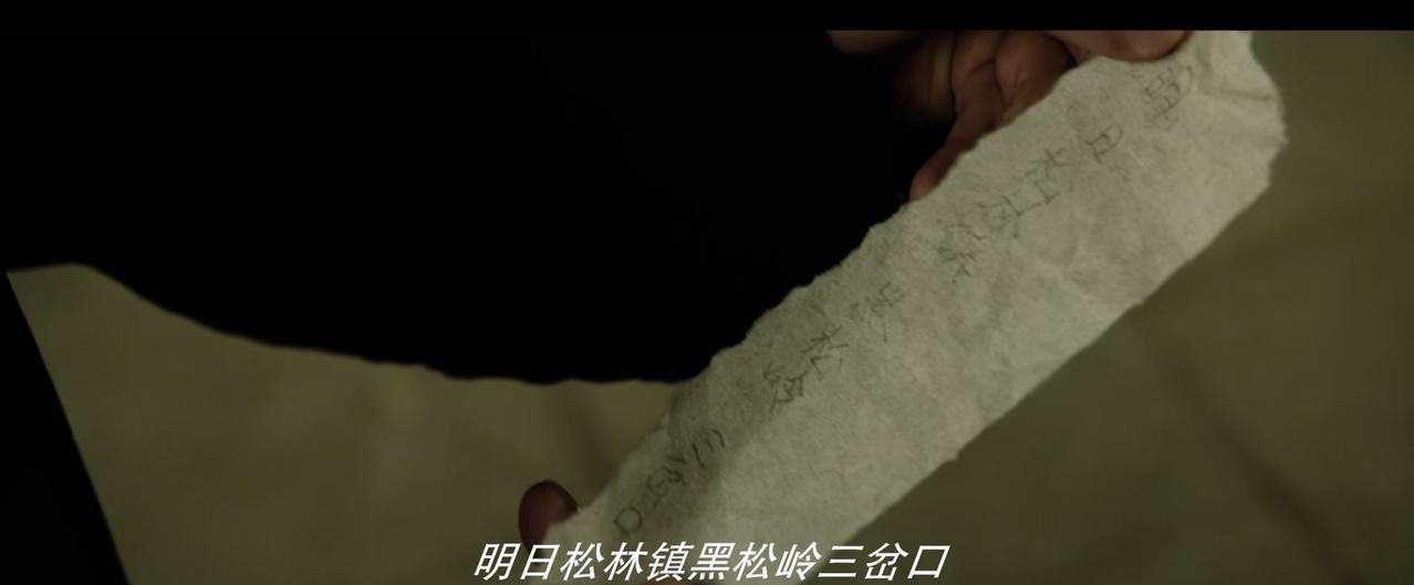 《归队》
大夫回到医馆打开门，发现地面上有一张纸条，这张纸条上写着“明日松林镇黑
