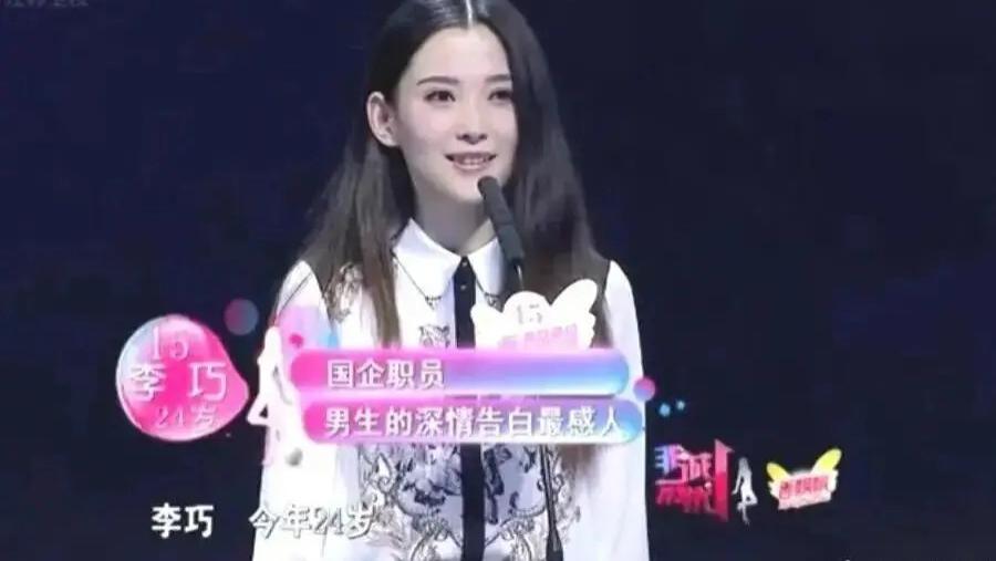 《非诚勿扰》往事重提！森林北坦荡回应：带妈妈旅行的真相