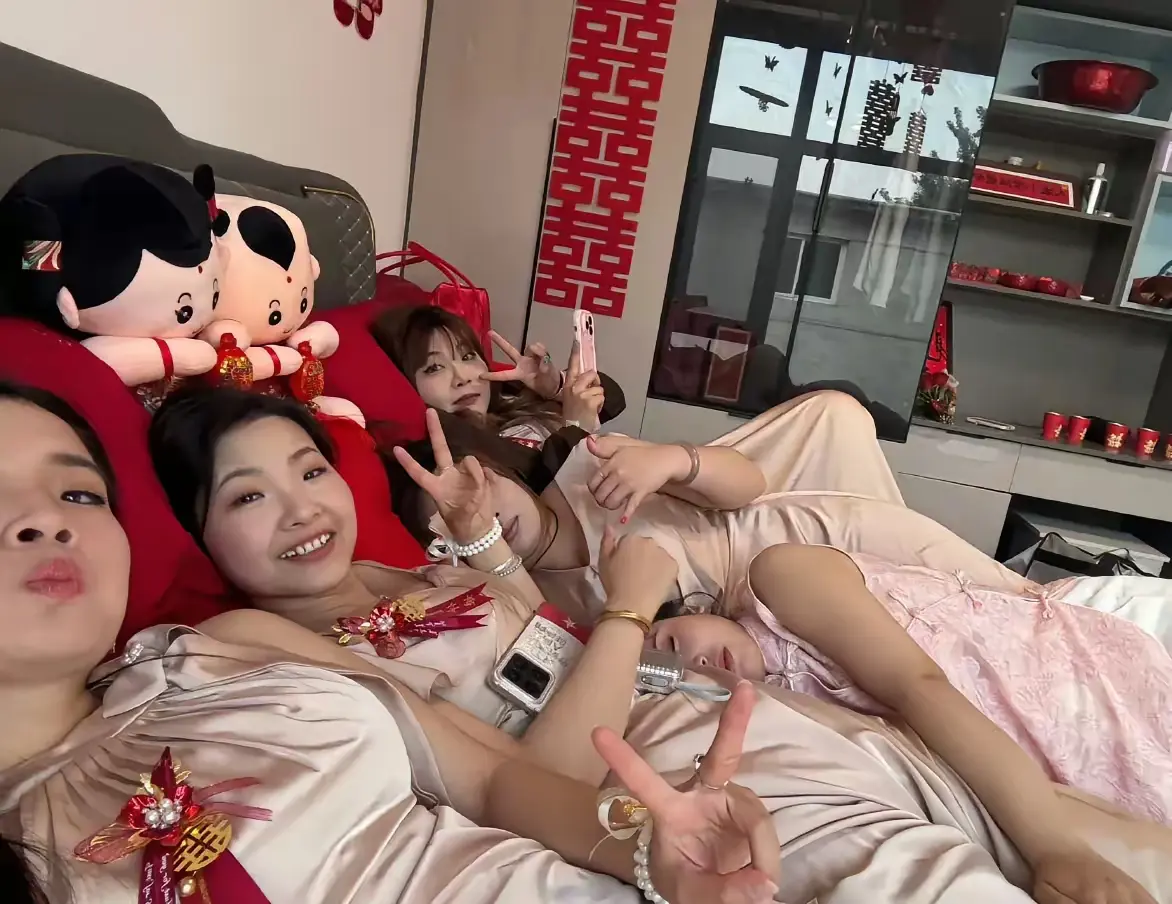又不是你结婚，伴娘躺在婚床上干嘛呢