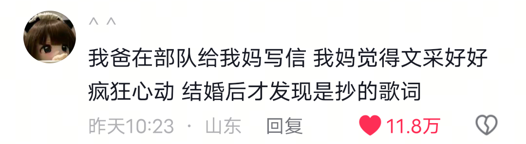 结婚那些事