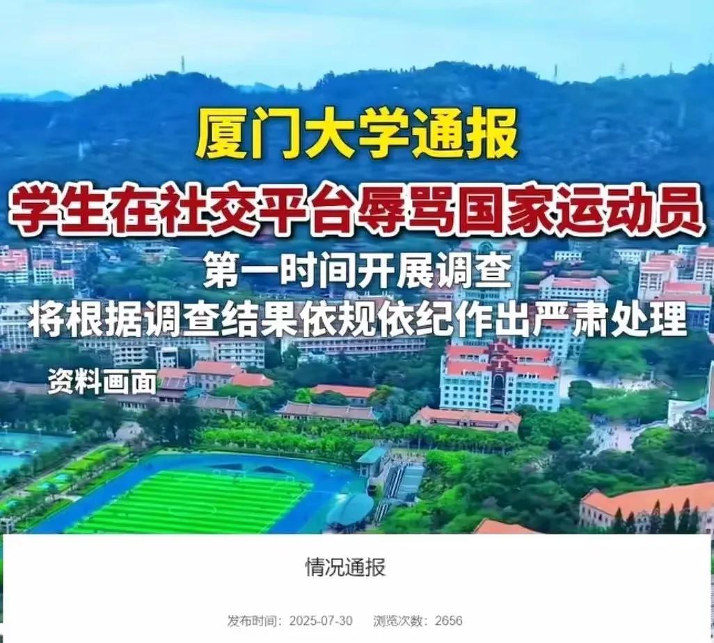 你说陈某郎蠢吧，
他还能考上985厦大；
你说陈某郎不蠢吧，
他的所作所为太低级