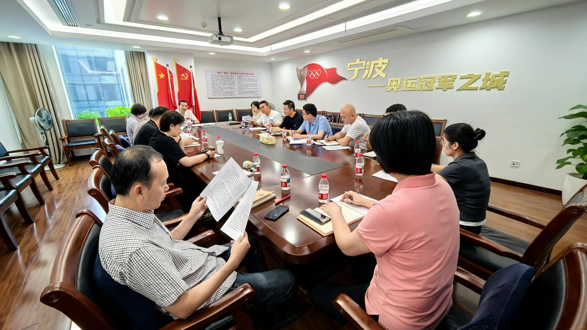 共商篮球足球高质量发展路径