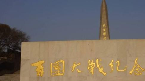 8个团拿不下日军500人，陈赓苦无对策，刘伯承献计：日军怕打屁股