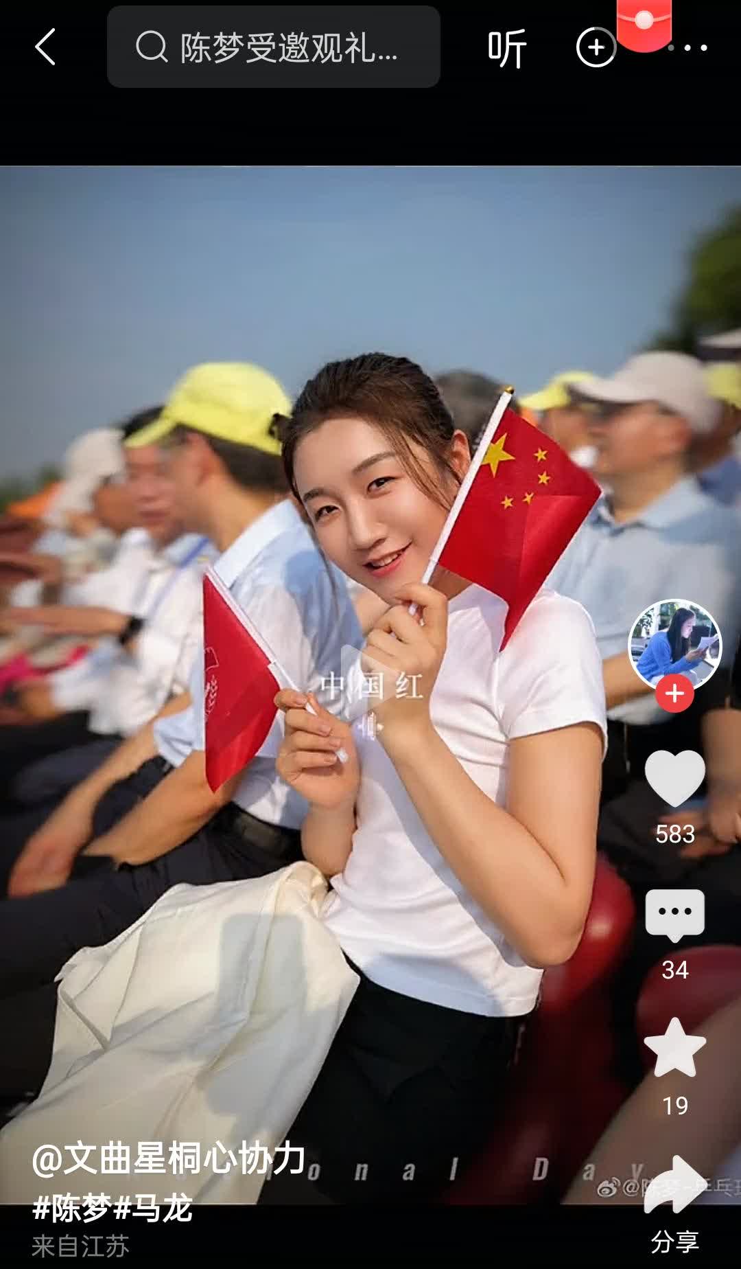 受邀参加93阅兵的国乒健儿有哪几位？

1，王励勤，其身份是中国乒协主席。
