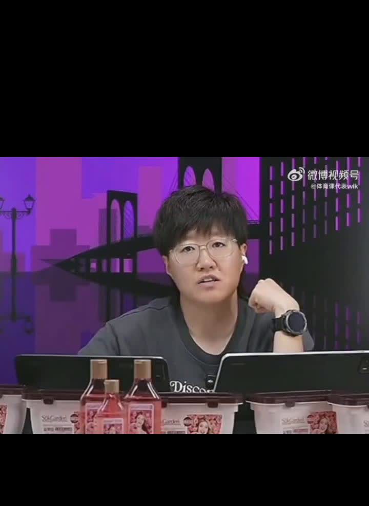 今天发挥可以了，对抗打的很轻松，头脑也非常的清楚，但是我认为他的能力也就到这了。