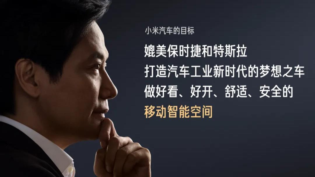 悲剧又起，小米汽车再遇危机