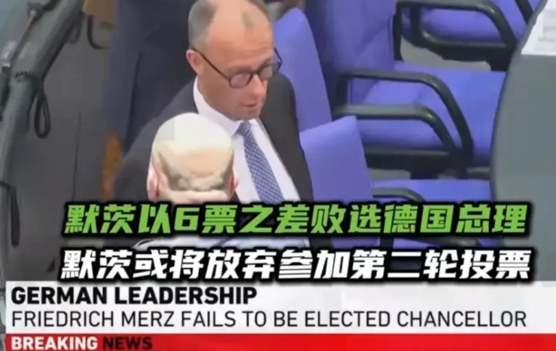 人缘不咋地呀！
据今日俄罗斯RT报道，当地时间5月6日，德国联盟党总理候选人弗里