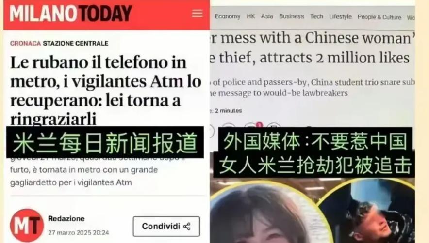欧洲小偷已有共识：不要去偷中国人的东西，特别是手机！
这事儿听起来像玩笑，但背后