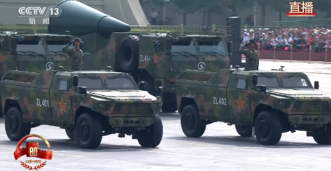 今天阅兵上，东风-5C液体洲际战略核导弹压轴出场，解说词明确它“打击范围覆盖全球