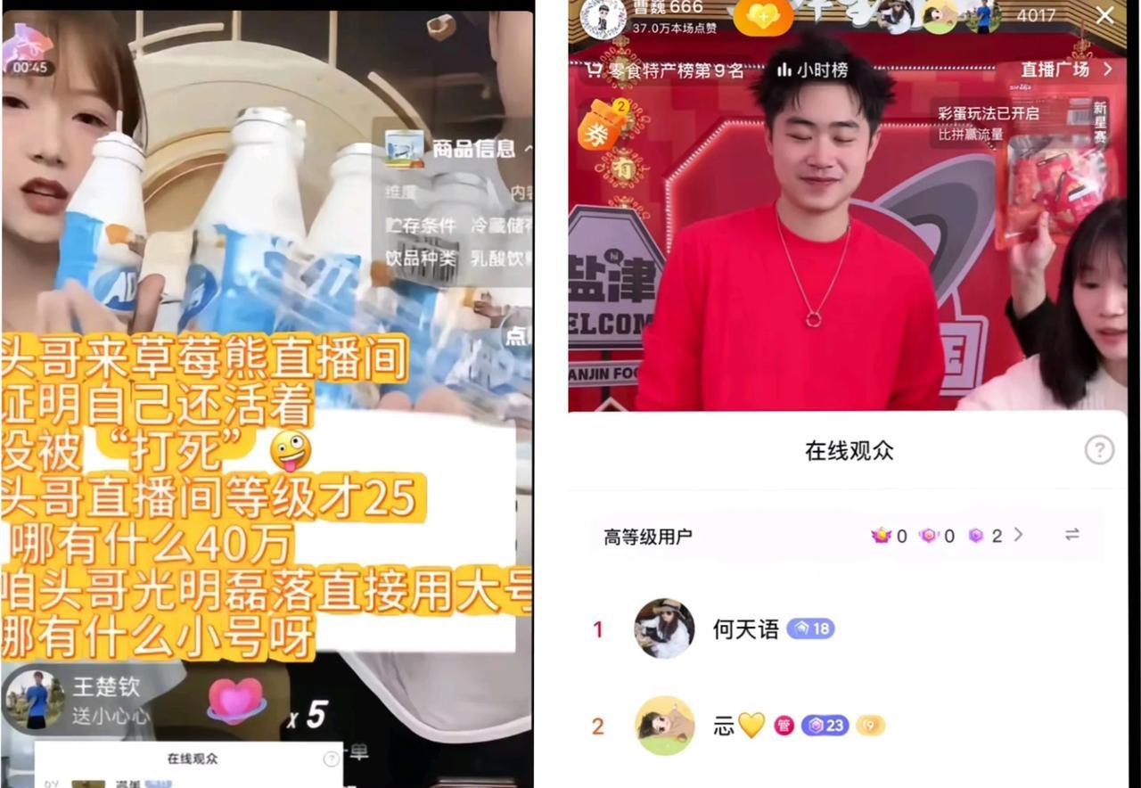 大头这透明的人生呀[呲牙]
跑去草莓熊直播间刷了5个小心心
出门逛街他是景
在网