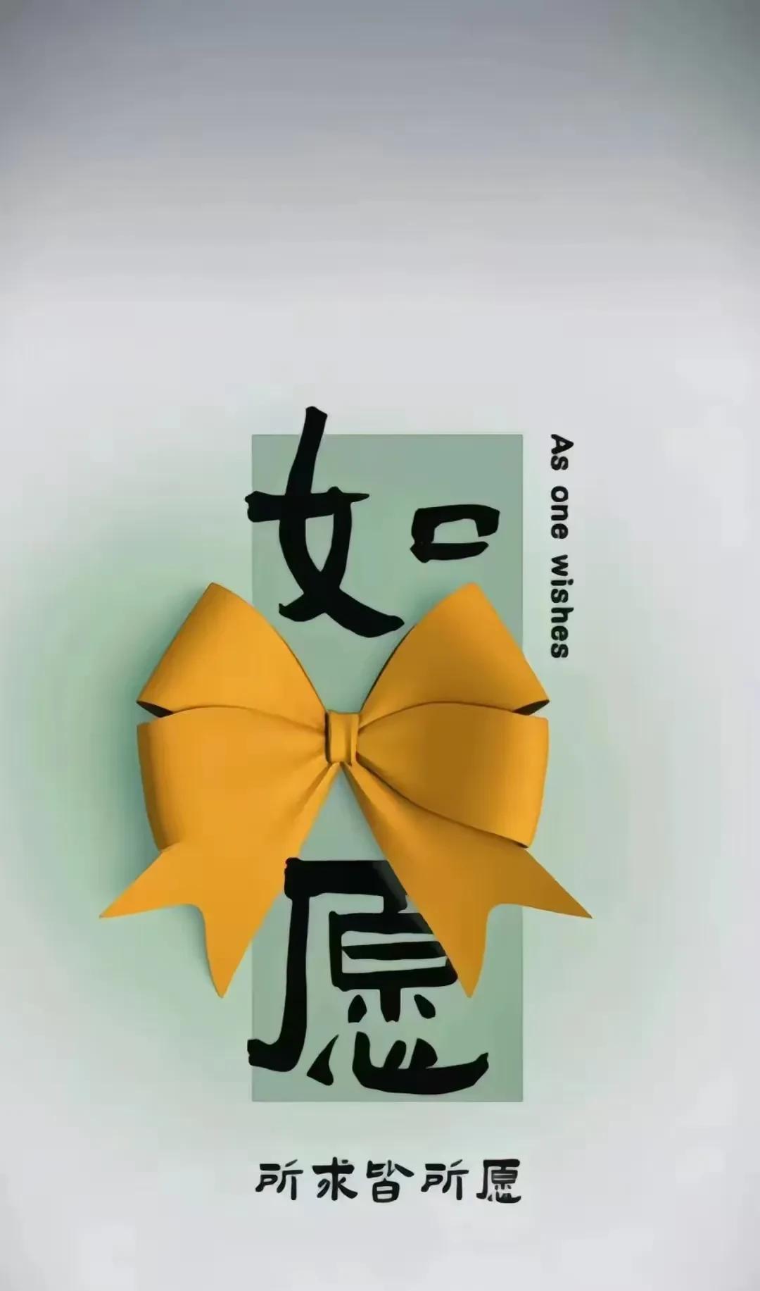 孩子97年出生，恰逢香港回归，取名字“一航”，寓意扬帆启航。
倘若，昨天出生，正