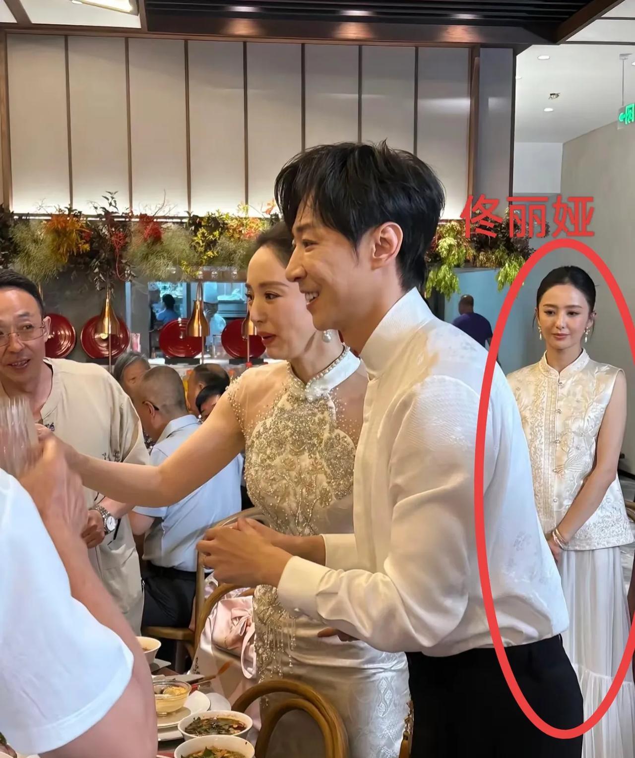 佟丽娅挂脸了？这么不满意张维伊吗？董璇张维伊婚礼敬酒当天，佟丽娅默默站在后面，一