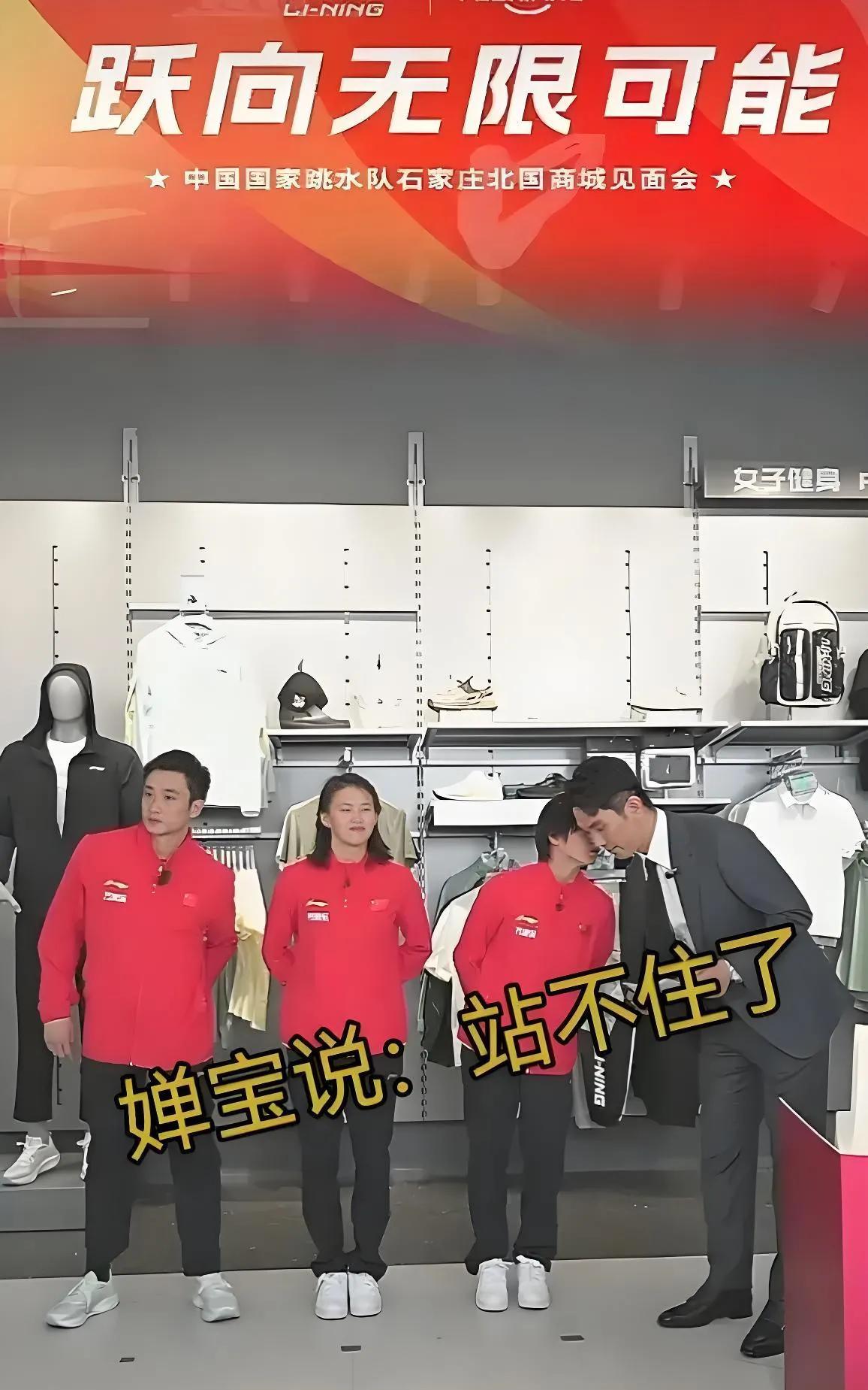 全红婵一句“站不住了”，网友破防！
家人们，4月20日，刚结束两站跳水世界杯的全