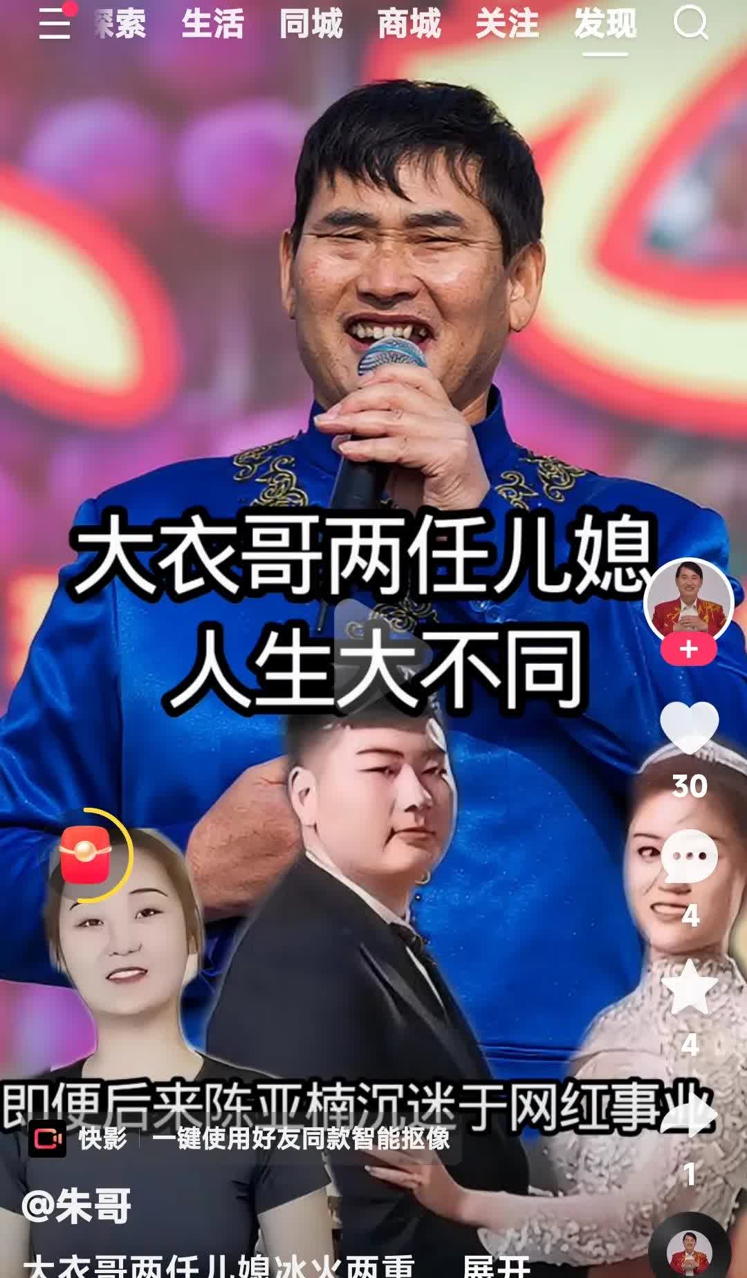 你们仔细看一看陈亚楠和陈萌就不在一个档次上。

陈亚楠是小姐的心，丫鬟的命，