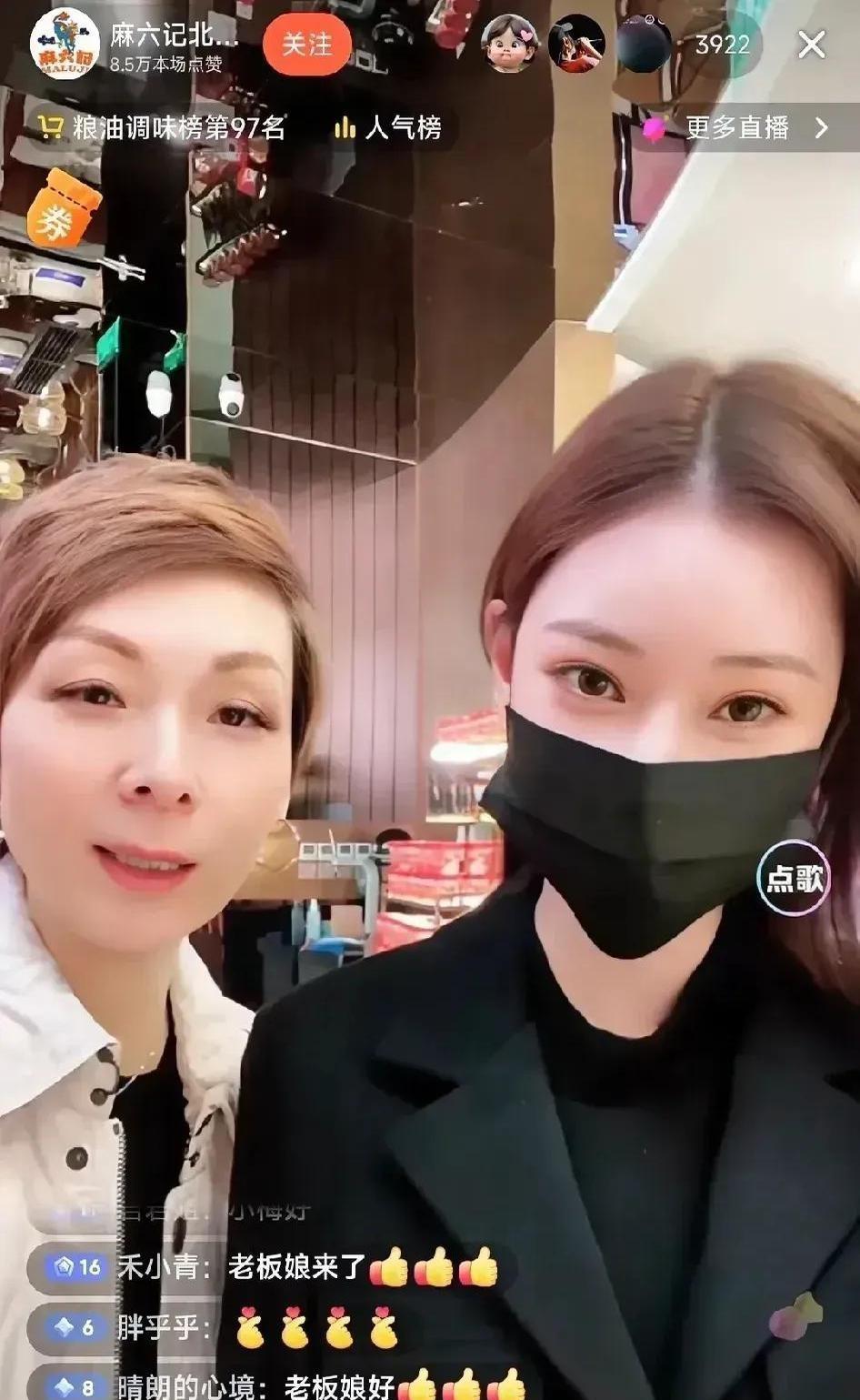 杨洋在国贸麻六记店直播时偶遇小梅，这场意外同框直接让弹幕炸了锅！
镜头里的小梅戴