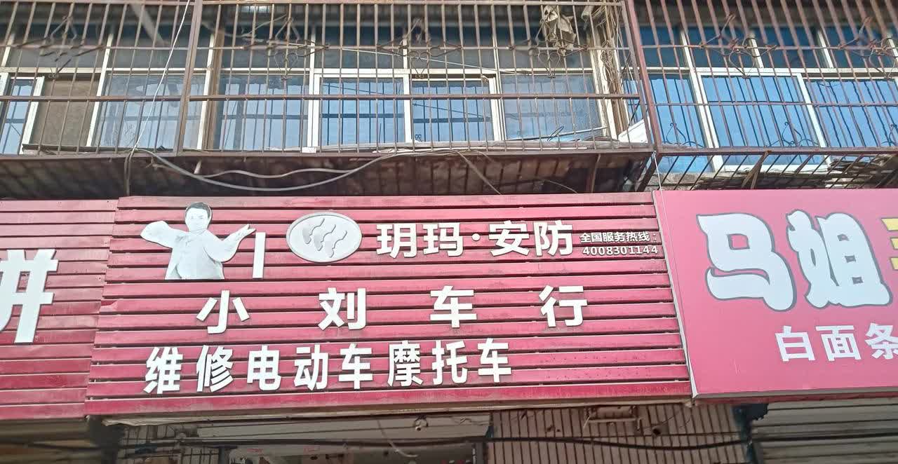 前几天骑完电动车，拔钥匙的时候锁芯被带出来了，我心想：糙糕！这下锁肯定要报废了，