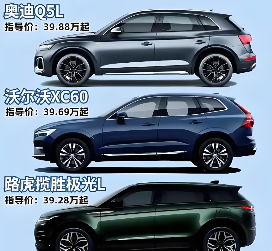 现在的沃尔沃已经没有了豪华品牌的光环了

一说开沃尔沃的都低调，倒是想高调，得能