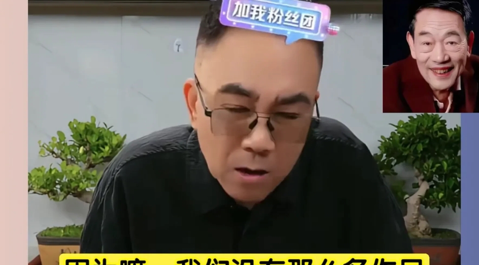 杨老五终于服气了，终于不狂了。之前杨老五直播七个不服八个不忿，谁也没他有本事，看