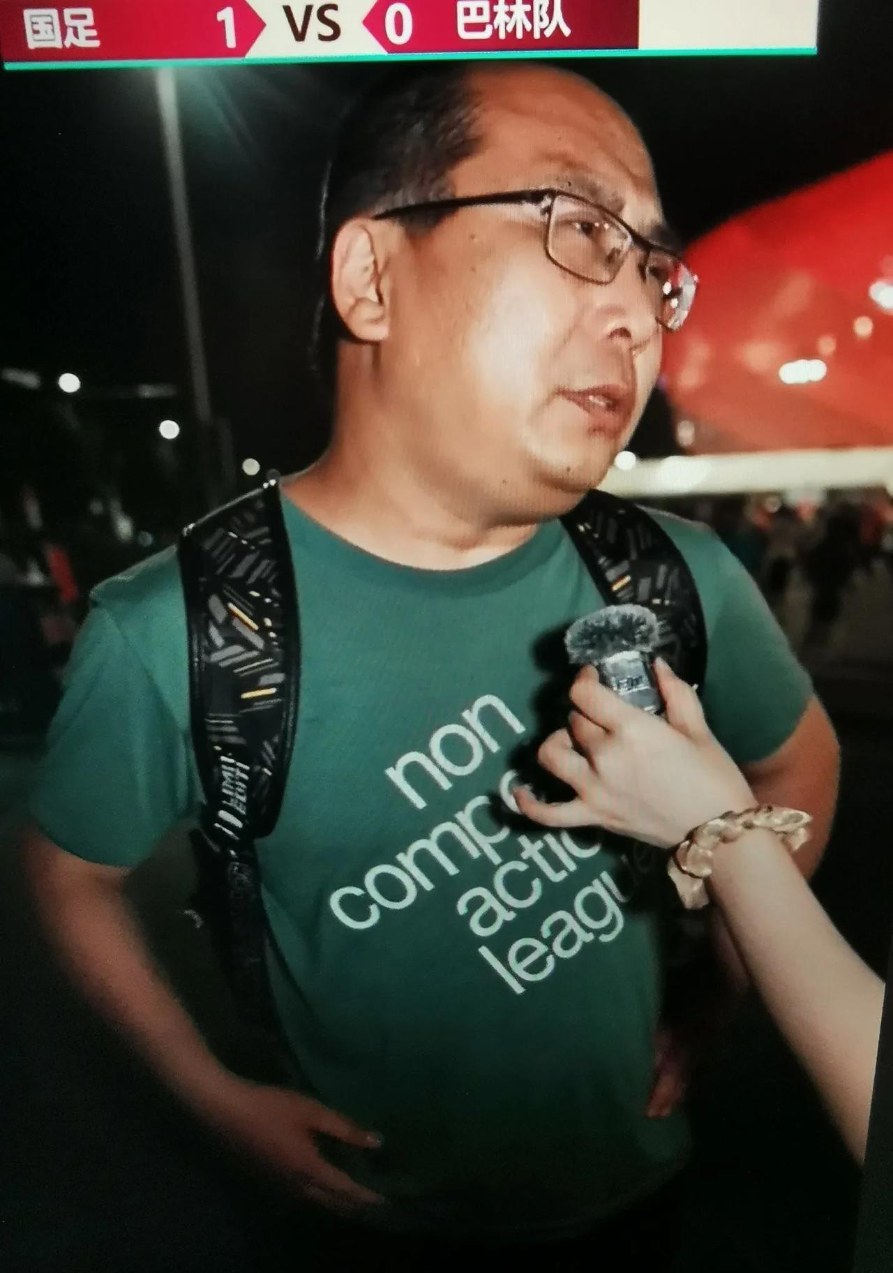 中国国家足球队总算是给了这个从山西远道去重庆看球的大哥一个相对比较圆满的交代，赢